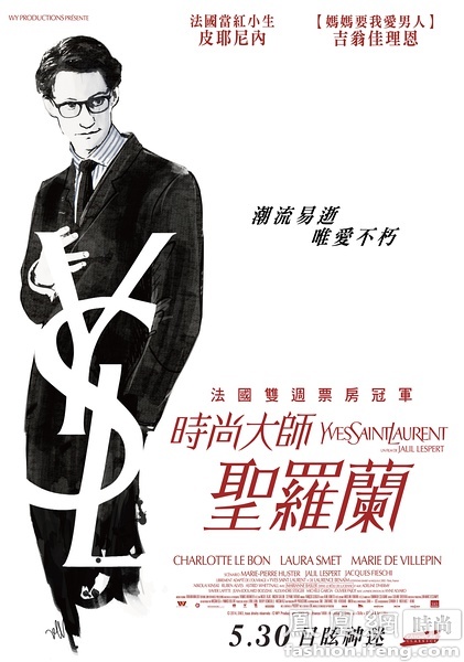 南洋艺术学院毕业证办理